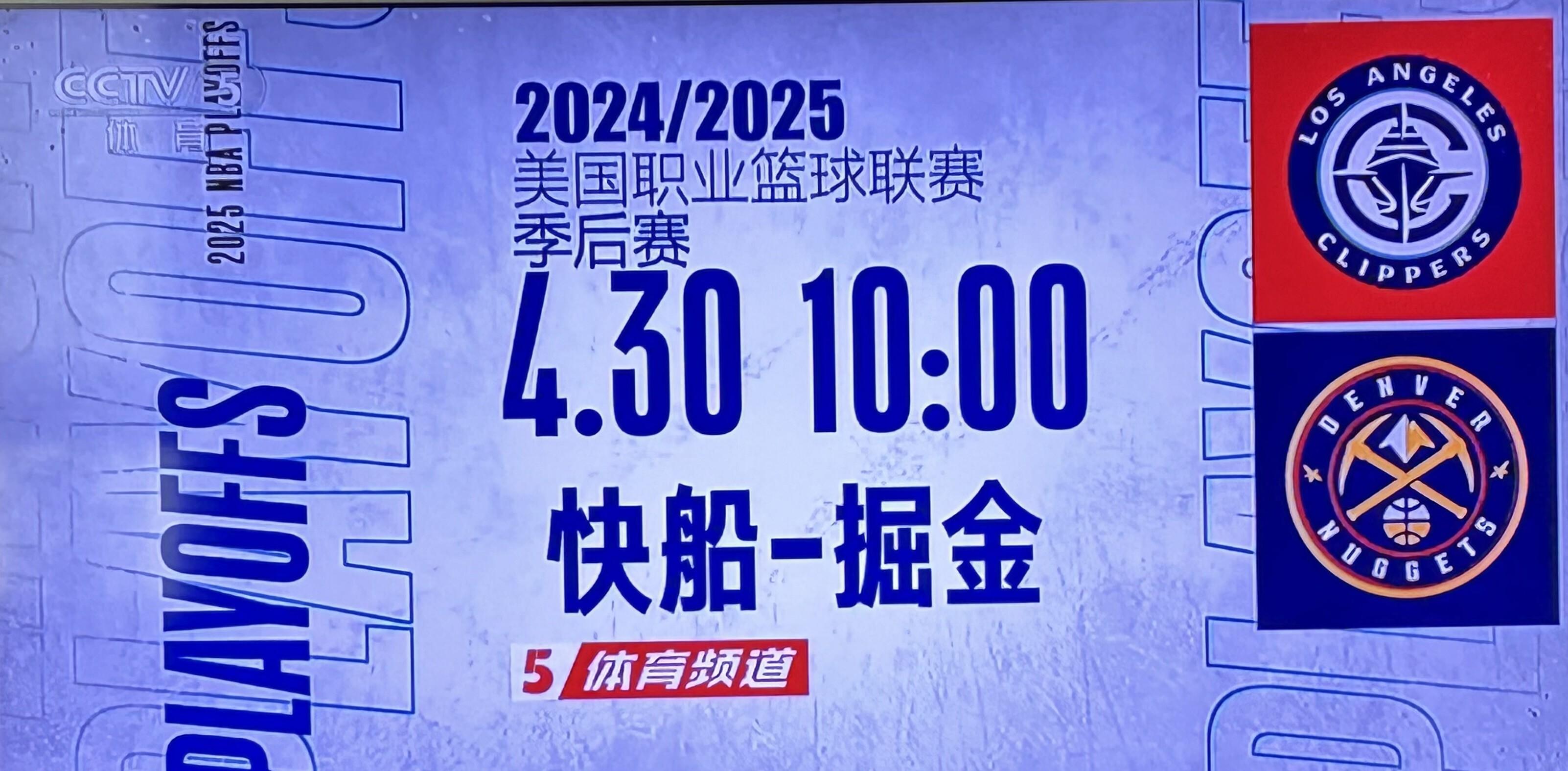 爱游戏平台-包含加时末段突围战来临，上海久事围绕中超篮板制胜，悬念犹存，球探报告显示潜力的词条