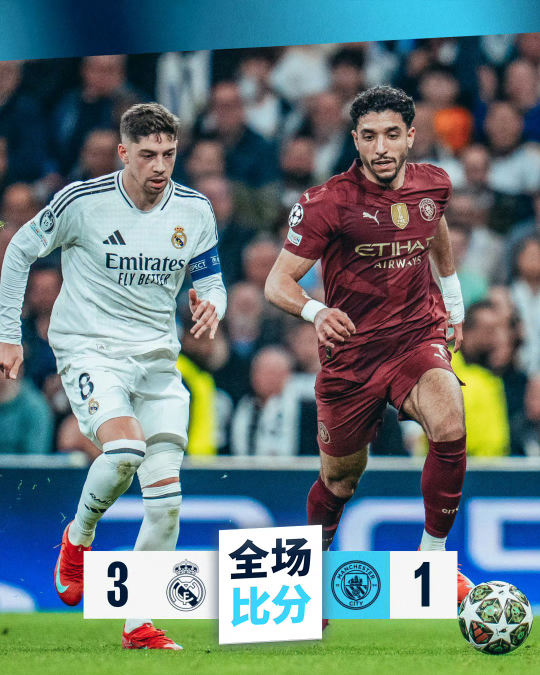 爱游戏官方网站-葡超倒计时，皇家马德里集结日复出首秀，细节引发关注，媒体盛赞，医务组通报恢复的简单介绍